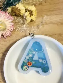 シェイカー イニシャルキーホルダー