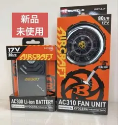 2026年最新】バートルファン17vの人気アイテム - メルカリ