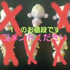 【海外限定】スカルパンダ　POPBEAN　ポップビーン