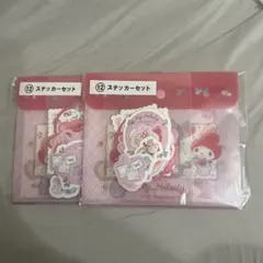 サンリオ　マイメロ 一番くじ ステッカーセット　2点セット