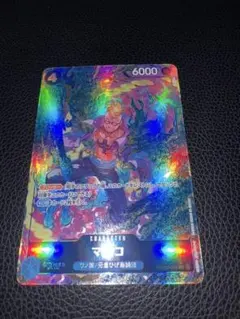 マルコ SR パラレル PRB02-008