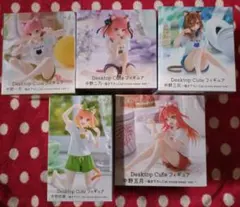 五等分の花嫁ff Desktop Cute フィギュア 全5種