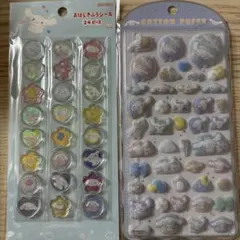 コットンパフィーシール おはじきふうシール シナモン【正規品】