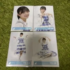 日向坂46 平尾帆夏「6回目のひな誕祭」ライブ衣装 生写真 4枚 コンプ②