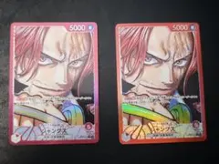 ワンピースカード 赤シャンクス エース＆サボ＆ルフィ SRパラレル