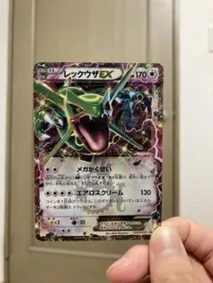 レックウザEX：月刊コロコロコミック4月号 付録 PROMO