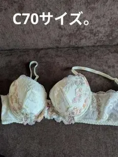 ワコール、レシアージュブラジャーC70サイズ。