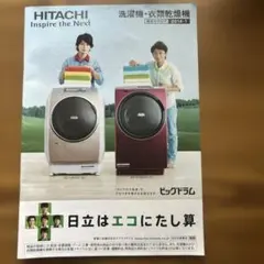 Item thumbnail for item babaca5a-991a-4114-85c8-271ad943d858