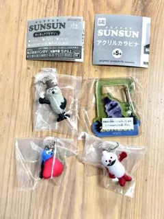 パペットスンスン めじるしアクセサリー アクリルカラビナ4点セット