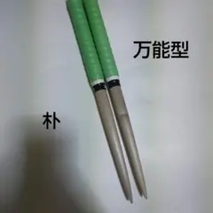 【しぐれ様】 太鼓の達人 マイバチ 朴 しぐれ様】 太鼓の達人 マイバチ 朴 - メルカリ