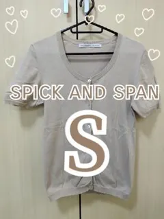 半袖カーディガン　ベージュ　スピックアンドスパン　spickandspanのサムネイル