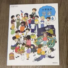 小学生の愛唱歌集 伴奏付き 1 教育芸術社 楽譜 - メルカリ