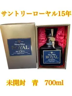 2026年最新】サントリーローヤル 15の人気アイテム - メルカリ