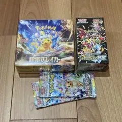 超電ブレイカー＆シャイニートレジャー 2BOX