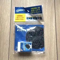 Item thumbnail for item 00d181a5-d698-401a-899a-129a52d588b5