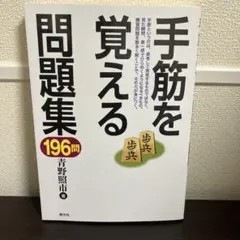 うさう※プロフ必読※様 リクエスト 2点 まとめ商品