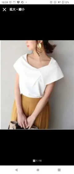 38 サイドオープンワイドカラーブラウス　白