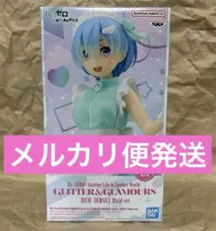 レム フィギュア JERSEY Maid Re:ゼロから始める異世界生活