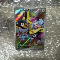 ナンジャモのカイデン PROMO SV-Pプロモカード 232/SV-P