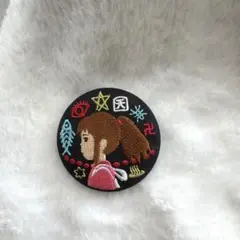 千と千尋の神隠し　刺繍缶バッチ　スタジオジブリのサムネイル