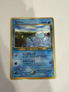 2026年最新】ウパー プロモの人気アイテム - メルカリ