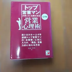 日本版マカトン指導用絵カード＆日本版マカトン法指導プログラム