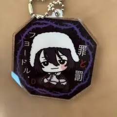 文豪ストレイドッグス フョードル アクリルストラップ 八角形