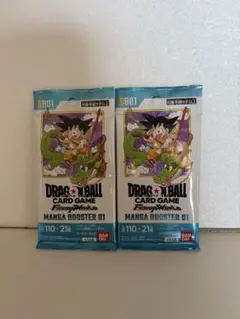 ドラゴンボールカードゲーム マンガブースター 2パック　未開封
