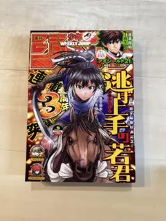 週刊少年ジャンプ 2008年20号 アイシールド21表紙 - メルカリ