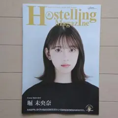 ナリブー様 リクエスト 2点 まとめ商品