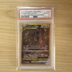 Item thumbnail for item eb93ab2b-5d45-4b85-817e-2605ac441a9c