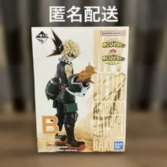 ヒロアカ　一番くじ　突入　B賞　爆豪勝己　フィギュア