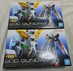 RG ゴッドガンダム　2個セット