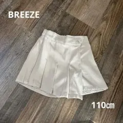 BREEZE ラップスカパン　キュロットパンツ　110㎝　ベージュ