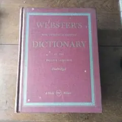 Webster's New 20 Century Dictionary 1949 - メルカリ