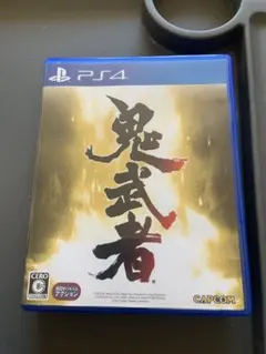 鬼武者 PlayStation 4