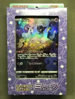 ポケカ　ジャンボカード　ミュウ　パックなし