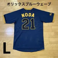 2025年最新】オリックスブルーウェーブユニフォームの人気