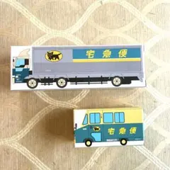 【新品・未開封】ヤマト ミニカー2台セット