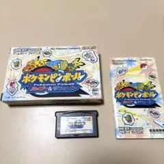 ポケモンピンボール ルビー&サファイア