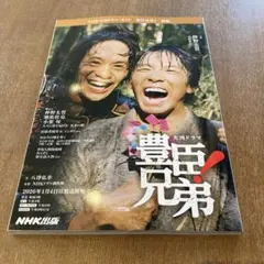 Item thumbnail for item a1c6a133-5c03-43e0-8e5b-deff75438075