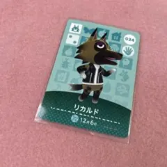 任天堂 Nintendo どうぶつの森 あつ森 amiiboカード リカルド