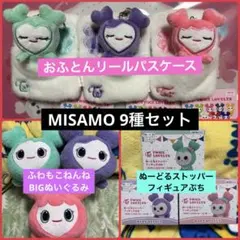 TWICE ミナ サナ モモ 第2弾コンプ　9点セット GiGO MISAMO