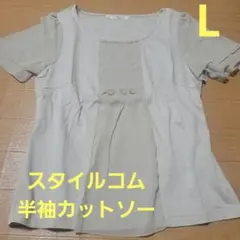 【新品未使用】スタイルコム　半袖　カットソー　シフォン　ビーズ　ベージュのサムネイル