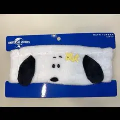 新品　SNOOPY　ヘアバンド ヘアターバン　バスターバン　USJ