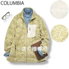 コロンビア PL3142 ネイティブ柄 インターチェンジ フリースジャケット