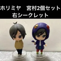 堀さんと宮村くん 取り扱い 開始記念 缶バッジ ウズラヤ 特典 2025年最新】ウズラヤの人気アイテム - メルカリ