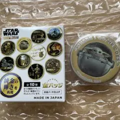 2026年最新】金バッジ スターウォーズの人気アイテム - メルカリ