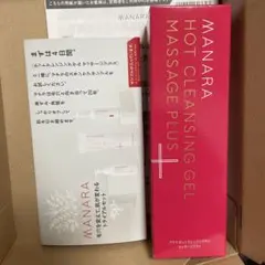 マナラホットクレンジングゲル　マッサージプラス 200g➕トライアルセット付き