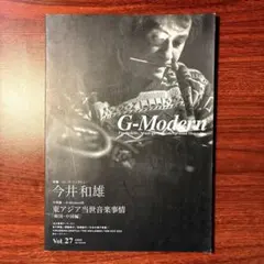 金子寿徳 solo / 終わり無き廃墟 (光束夜)CD 2025年最新】金子寿徳の人気アイテム - メルカリ